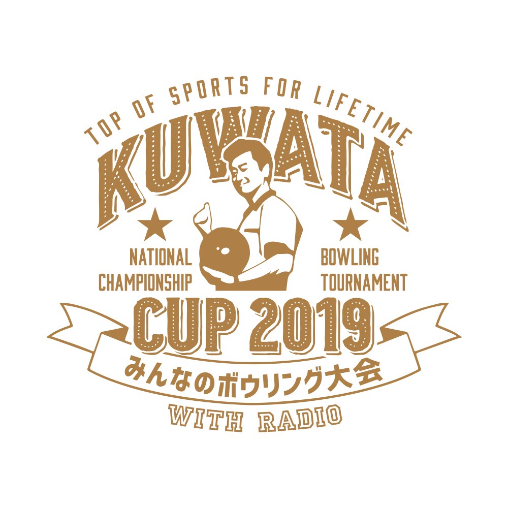 「KUWATA CUP 2019 WITH RADIO」ロゴ