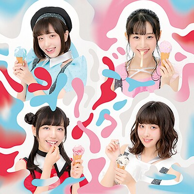 クマリデパート「シャダーイクン」ジャケット