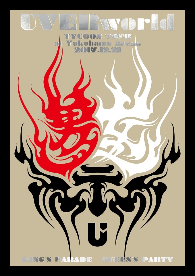 UVERworld「UVERworld TYCOON TOUR at Yokohama Arena 2017.12.21」Blu-ray初回限定盤ジャケット