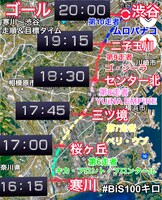 「BiSのOne for all, All for one7時間半で100キロマラソン」走行区間