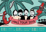 「never young beach HALL TOUR 2019」フライヤー