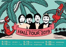 「never young beach HALL TOUR 2019」フライヤー