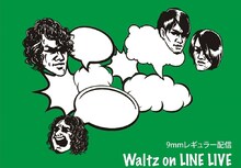 9mm Parabellum Bullet「Waltz on LINE LIVE」告知ビジュアル