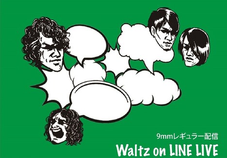 9mm Parabellum Bullet「Waltz on LINE LIVE」告知ビジュアル