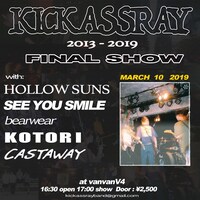 「KICKASSRAY 2013-2019 FINAL SHOW」フライヤー