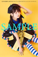 「上坂すみれフォトブック すみぺのフラッシュバック▽マイライフ」とらのあな特典生写真