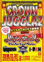 「CROWN JUGGLAZ -ダンスホールレゲエ新年会 2019-」告知ビジュアル