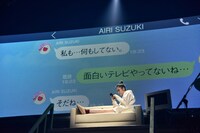 「鈴木愛理 LIVE TOUR 2018 "PARALLEL DATE"」最終公演の様子。