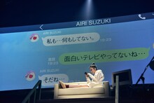 「鈴木愛理 LIVE TOUR 2018 "PARALLEL DATE"」最終公演の様子。