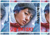 「JR SKISKI 2018-19キャンペーン」ポスター