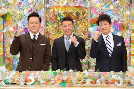 くりぃむしちゅーと林修。(c)テレビ朝日