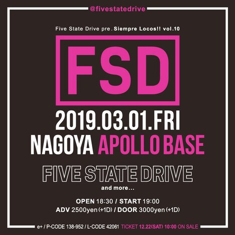 「Five State Drive pre."Siempre Locos!! vol.10"」告知ビジュアル
