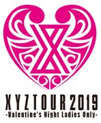 「XYZ TOUR 2019 -Valentine's Night Ladies Only-」ロゴ