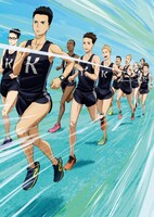 「風が強く吹いている」アニメキービジュアル (c)三浦しをん・新潮社 / 寛政大学陸上競技部後援会