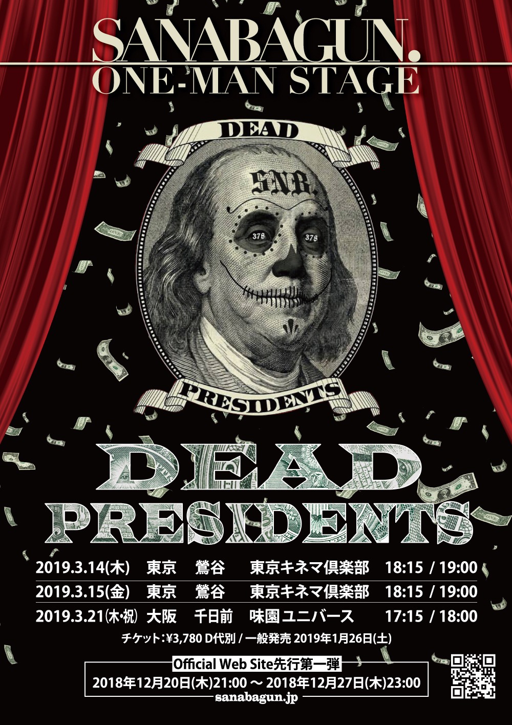 「DEAD PRESIDENTS」フライヤー