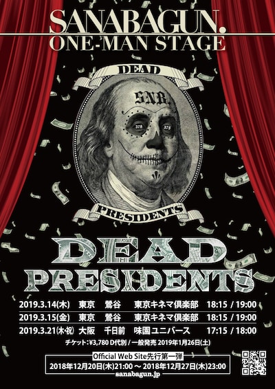 「DEAD PRESIDENTS」フライヤー