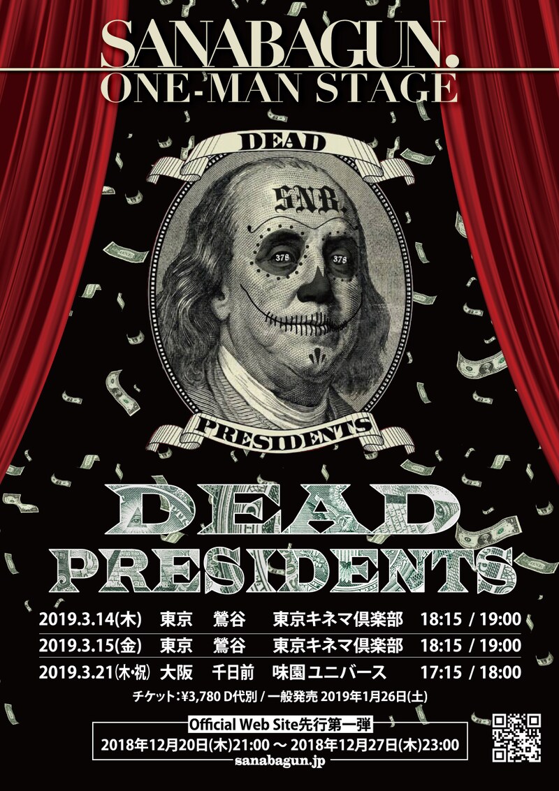 「DEAD PRESIDENTS」フライヤー