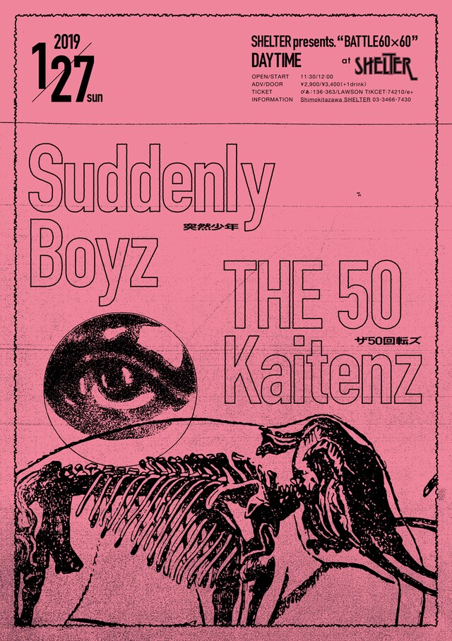 「SHELTER presents "BATTLE60×60"」告知ビジュアル