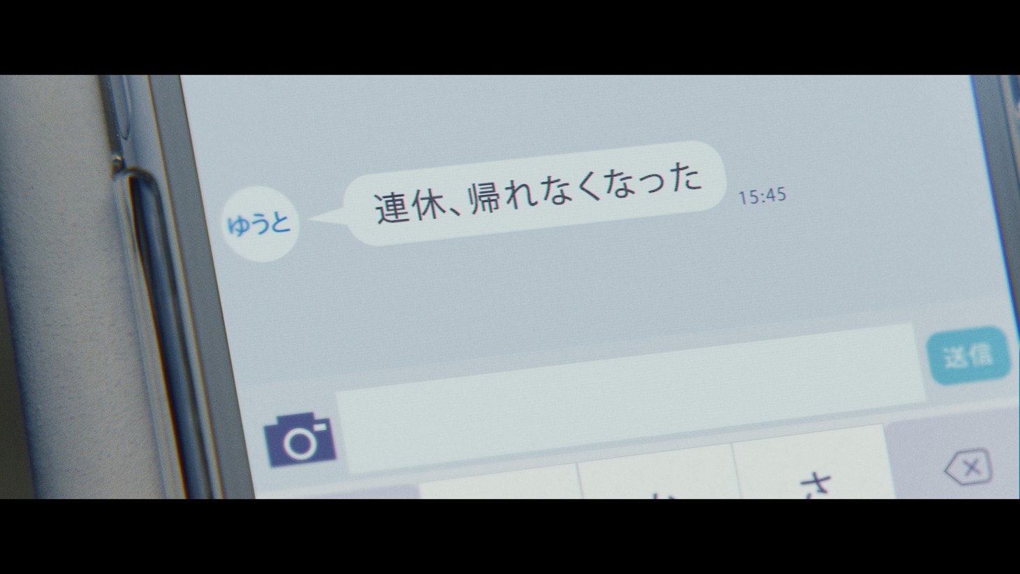 JT「想うた 愛する人を想う」編より。