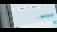 JT「想うた 愛する人を想う」編より。