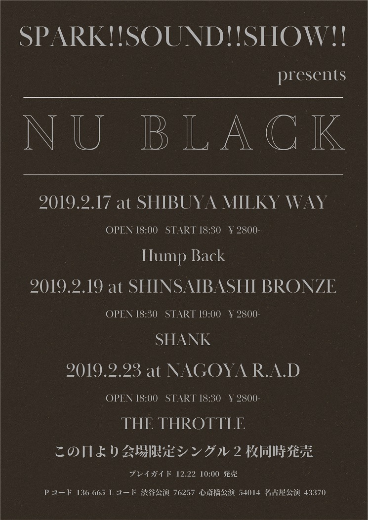 「SPARK!!SOUND!!SHOW!! presents NU BLACK」フライヤー