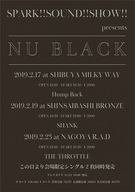 「SPARK!!SOUND!!SHOW!! presents NU BLACK」フライヤー