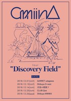amiinA「Discovery Field」フライヤー