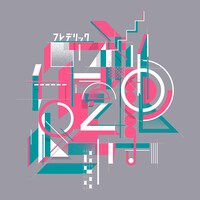 フレデリック「フレデリズム2」通常盤ジャケット