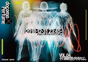NTTドコモ×Perfume「FUTURE-EXPERIMENT VOL.04 その瞬間を共有せよ。」ビジュアル