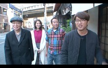 外歩きの様子。左から細野晴臣、福田典子、三村マサカズ、大竹一樹。