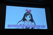 微博日本バーチャル キャラクター賞を受賞したキズナアイ。