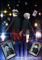 「青の祓魔師 DAMNED CHORD」キービジュアル