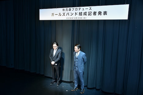 左から秋元康、ワーナーミュージック・ジャパンの小林和之代表取締役兼CEO。