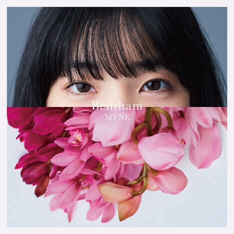 Bentham「MYNE」初回限定盤ジャケット