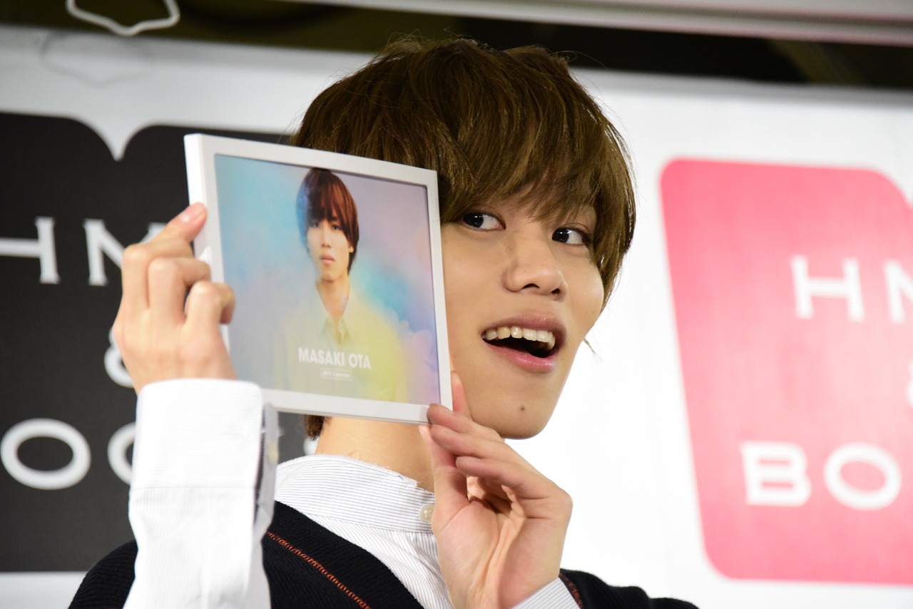 太田将熙