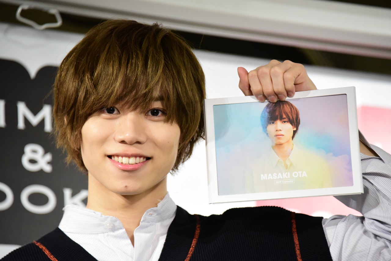 太田将熙