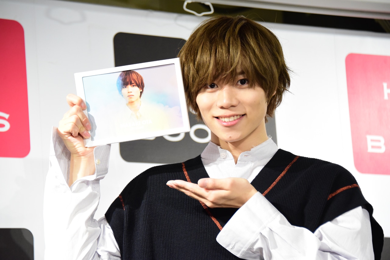 太田将熙