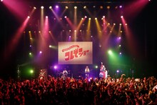 「コレサワ ワンマンツアー2018『コレでショー』～ファイナルはここでしょ～」の様子。（撮影：小坂茂雄）
