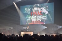 KREVA「KREVA完全1人ツアー 2018」福岡・Zepp Fukuoka公演の様子。（写真提供：ビクターエンタテインメント）