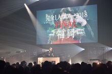 KREVA「KREVA完全1人ツアー 2018」福岡・Zepp Fukuoka公演の様子。（写真提供：ビクターエンタテインメント）