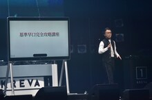 「基準早口完全攻略講座」を行うKREVA。（写真提供：ビクターエンタテインメント）