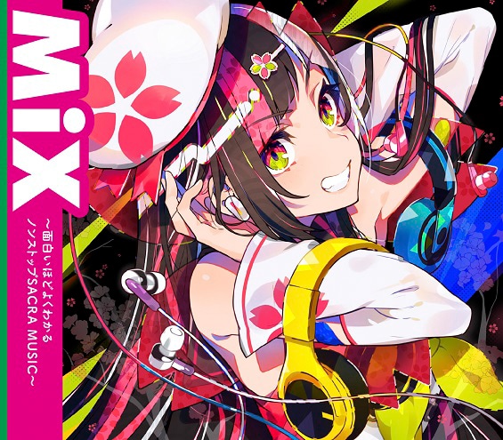 V.A.「MiX ～面白いほどよくわかるノンストップSACRA MUSIC～」ロゴ
