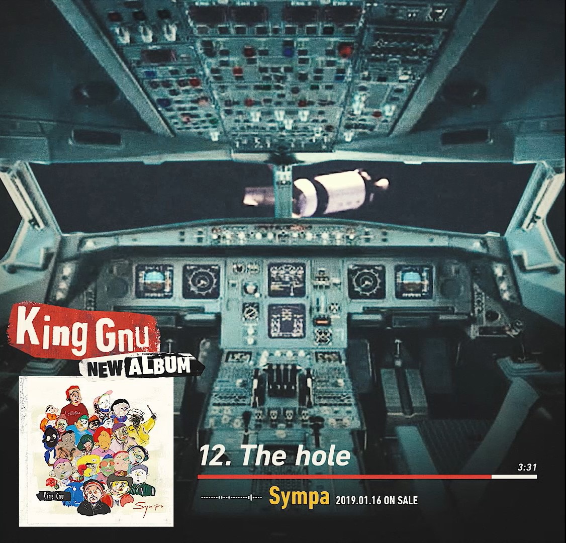 King Gnu「Sympa」全曲試聴ティザー映像のワンシーン。