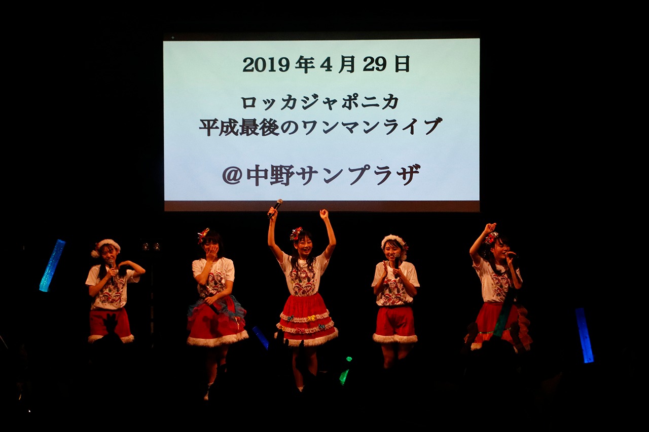 ロッカジャポニカ「ロジャメリ2018 ～Saint Mental gift～」の様子。（撮影：小坂茂雄）