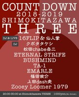 「COUNT DOWN 2018-2019 at Shimokitazawa THREE」フライヤー