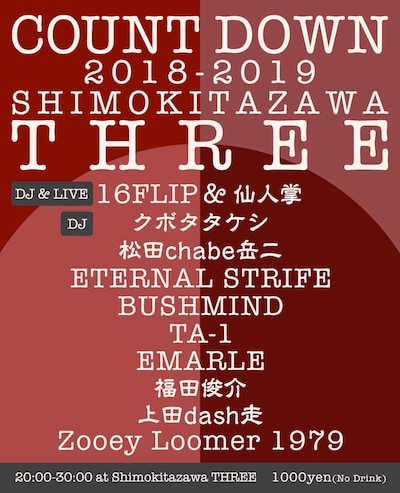 「COUNT DOWN 2018-2019 at Shimokitazawa THREE」フライヤー