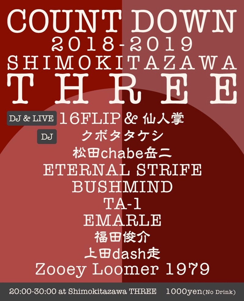 「COUNT DOWN 2018-2019 at Shimokitazawa THREE」フライヤー