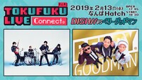 「TOKUFUKU LIVE Connect! Vol.4 -Valentine Eve-」告知ビジュアル