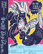 「THREE & ザ・なつやすみバンドpresents『年の瀬 Day Dream』」フライヤー