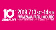 Mount Alive主催「JOIN ALIVE」来年もいわみざわ公園で2DAYS